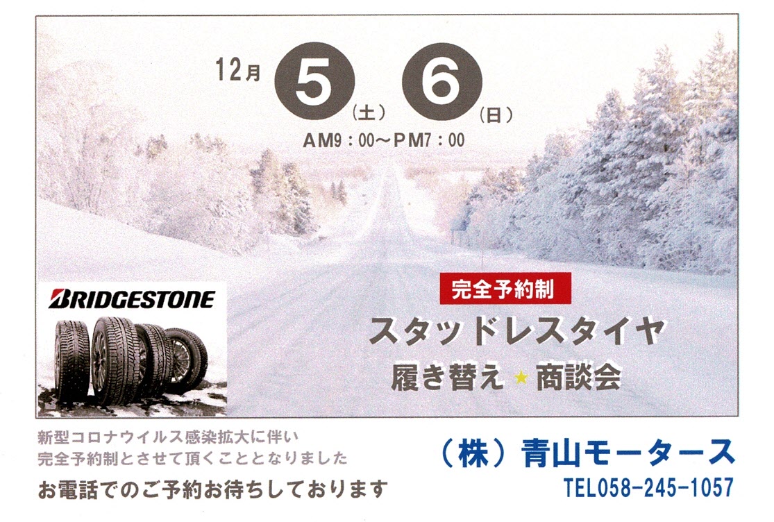 20201205