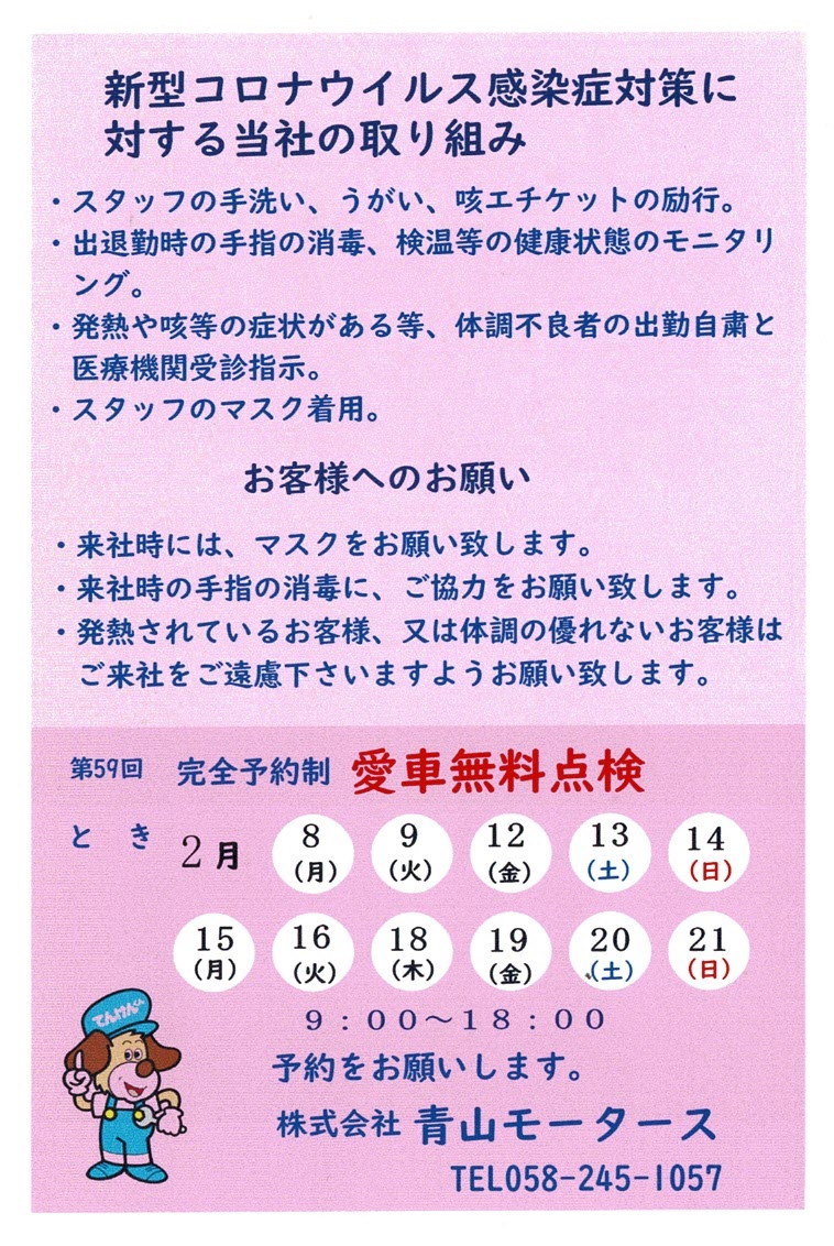 20210208